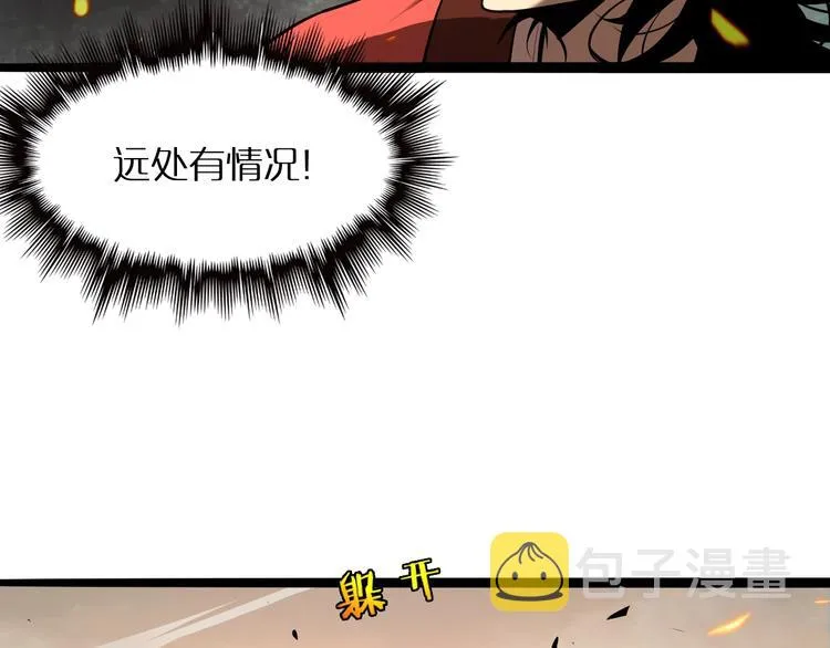 第9话 宁月婵 第28页