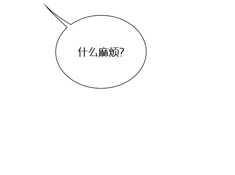 第9话 宁月婵 第42页