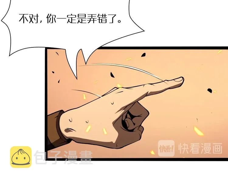 第9话 宁月婵 第52页