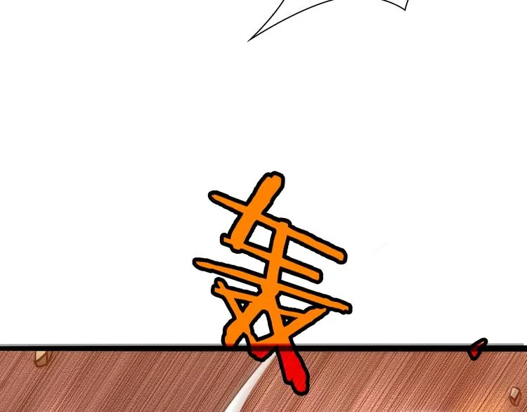 第9话 宁月婵 第92页
