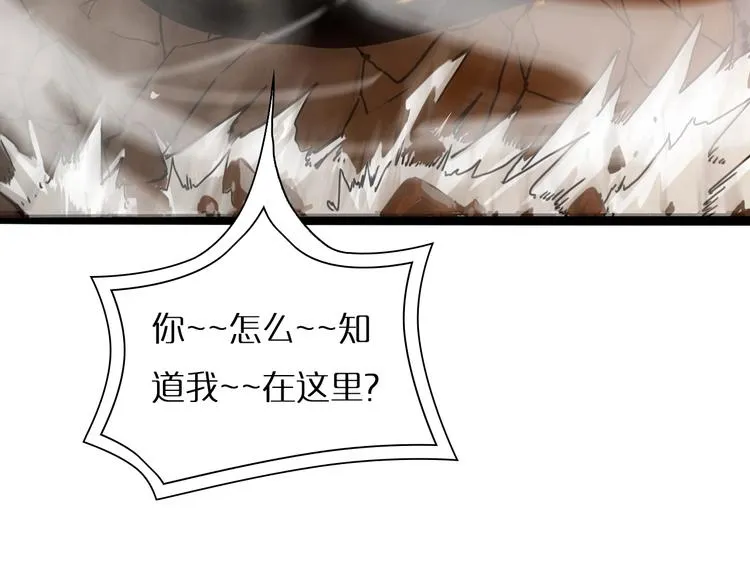 第9话 宁月婵 第95页