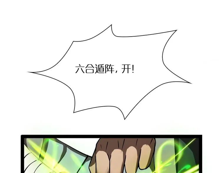 第9话 宁月婵 第131页