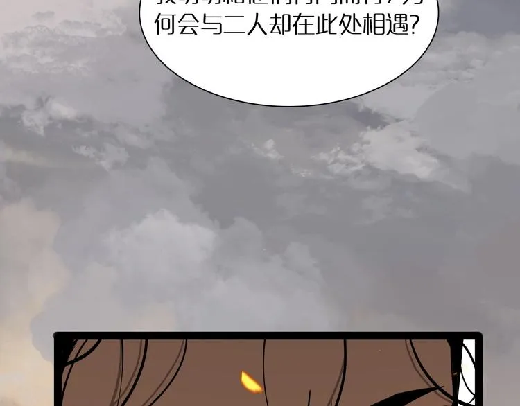 第9话 宁月婵 第160页
