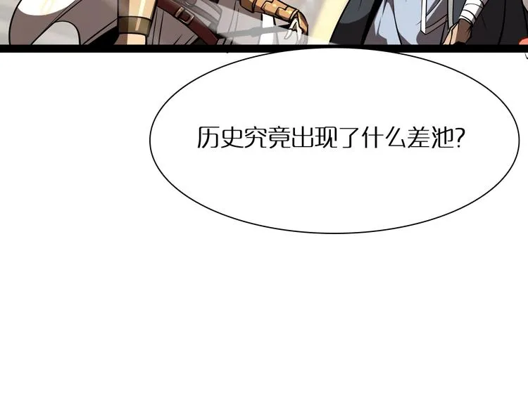 第9话 宁月婵 第164页