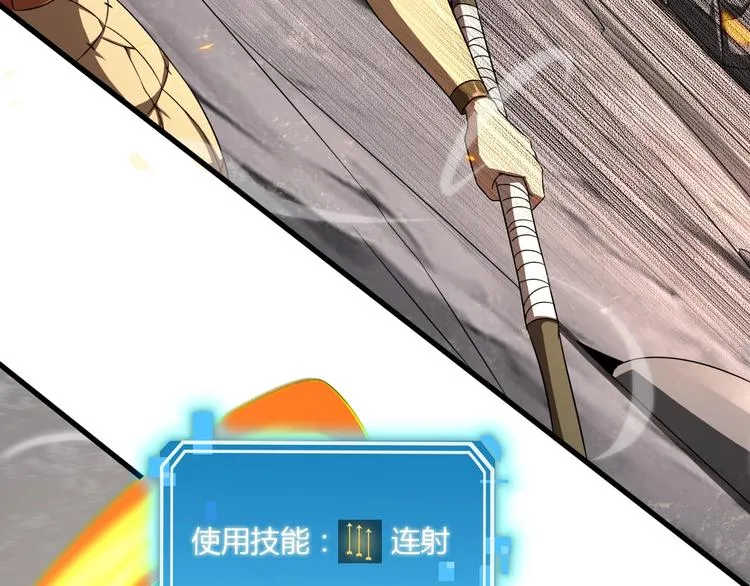 第10话 死亡开端 第24页
