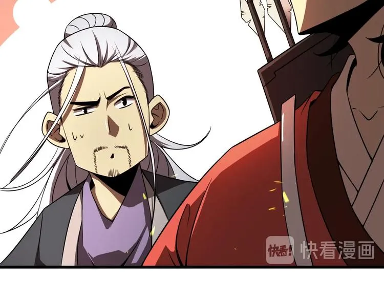 第10话 死亡开端 第69页