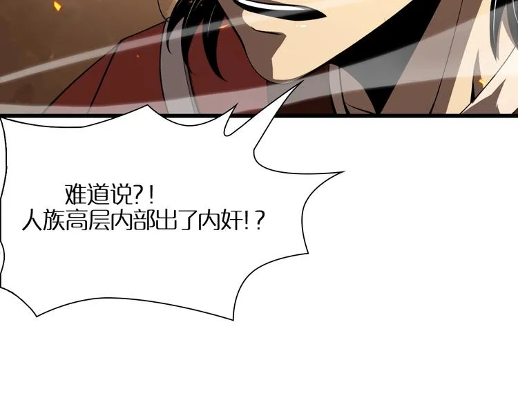 第10话 死亡开端 第107页