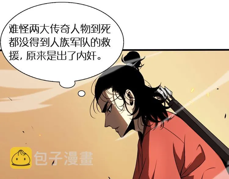 第10话 死亡开端 第111页