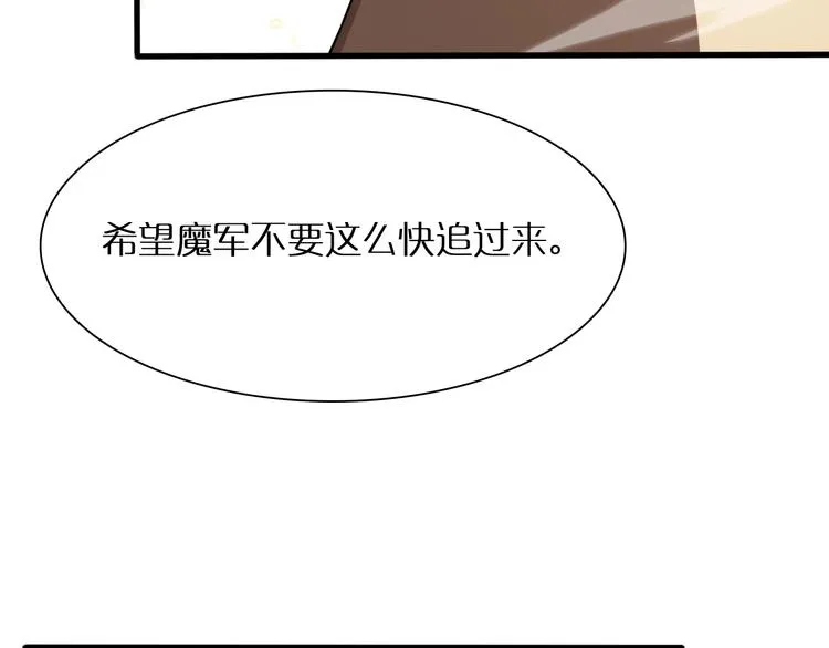 第10话 死亡开端 第114页