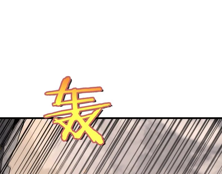 第11话 帷幕拉开 第25页