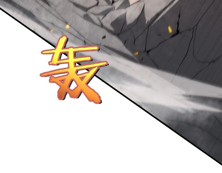 第11话 帷幕拉开 第27页