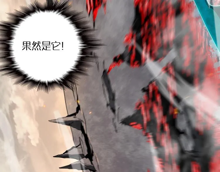 第11话 帷幕拉开 第33页