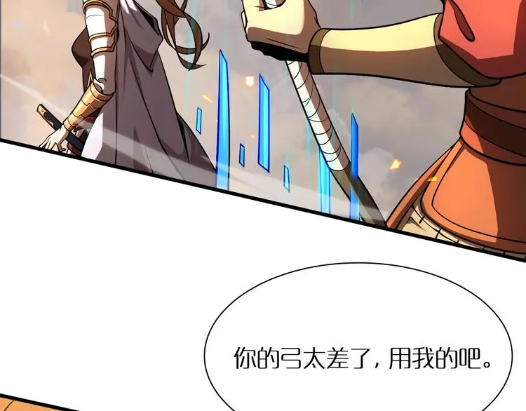 第11话 帷幕拉开 第41页