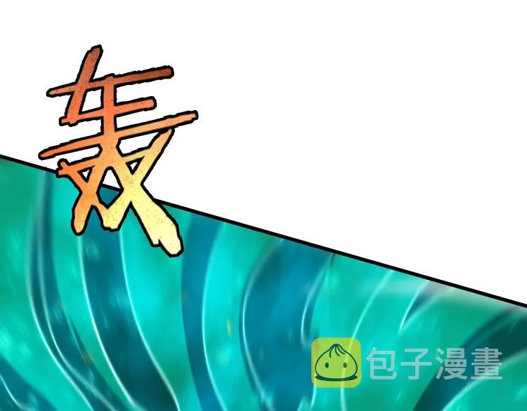 第11话 帷幕拉开 第51页