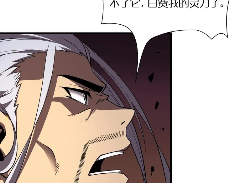 第11话 帷幕拉开 第55页