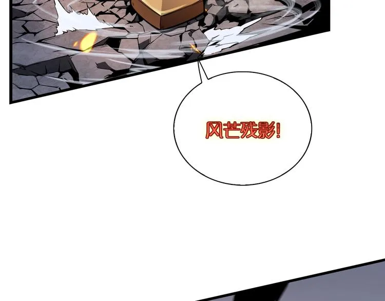 第11话 帷幕拉开 第61页