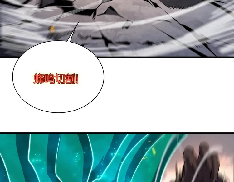 第11话 帷幕拉开 第63页