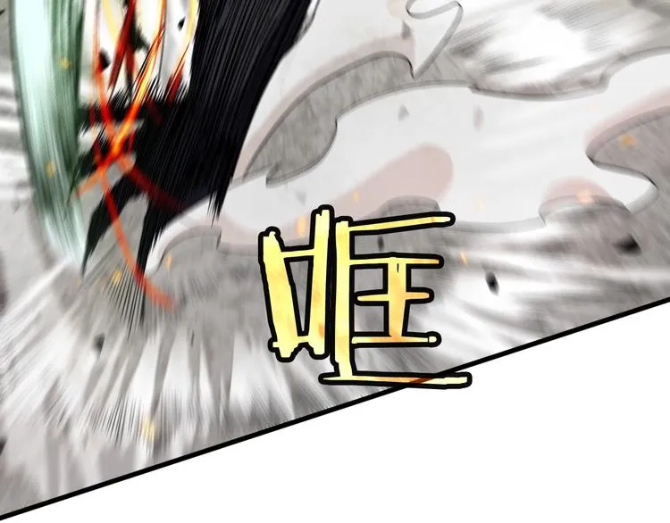 第11话 帷幕拉开 第73页