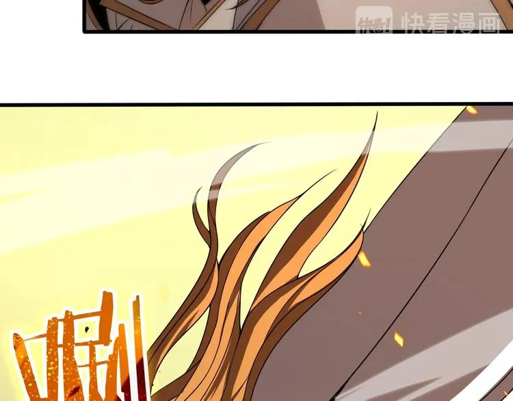 第11话 帷幕拉开 第75页