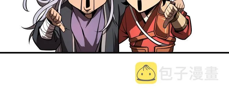 第11话 帷幕拉开 第99页
