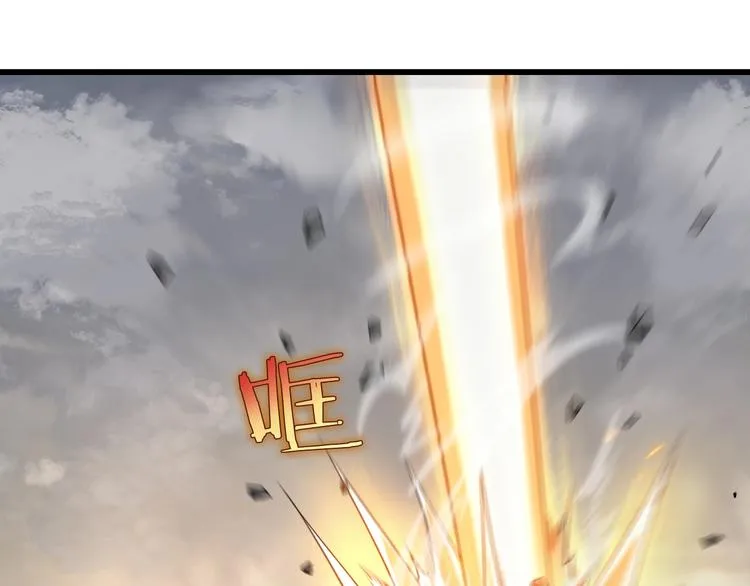 第11话 帷幕拉开 第100页