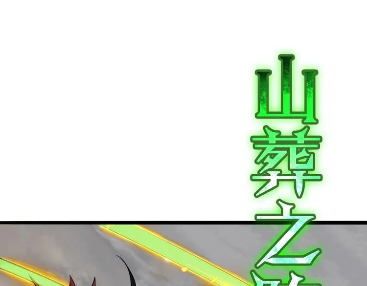 第11话 帷幕拉开 第113页