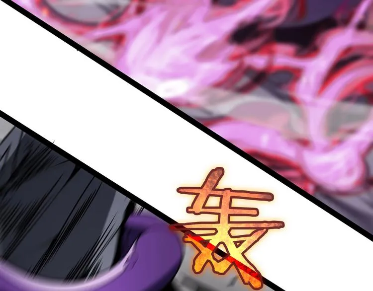 第11话 帷幕拉开 第116页