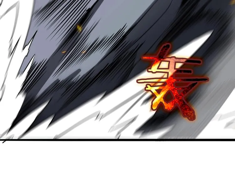 第11话 帷幕拉开 第119页