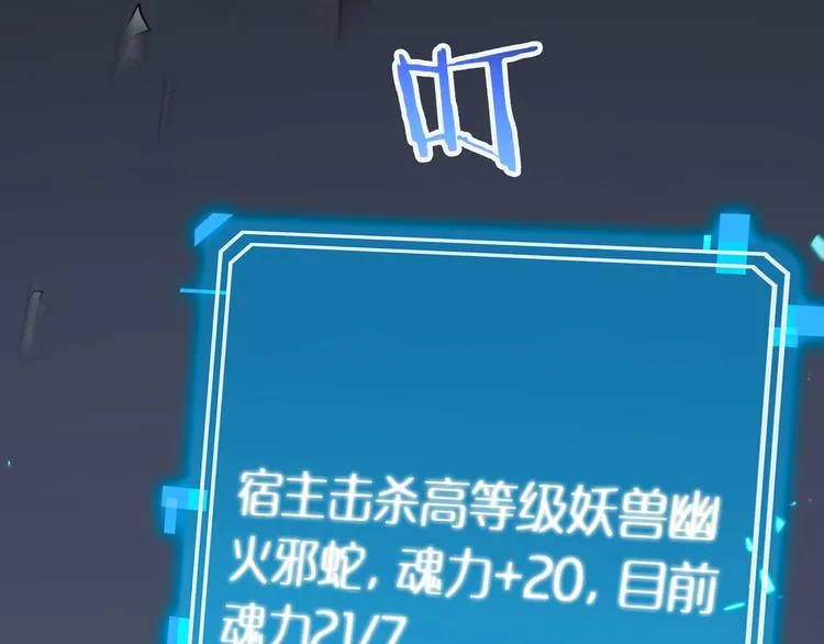 第11话 帷幕拉开 第130页
