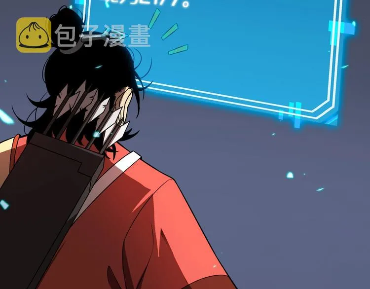 第11话 帷幕拉开 第131页
