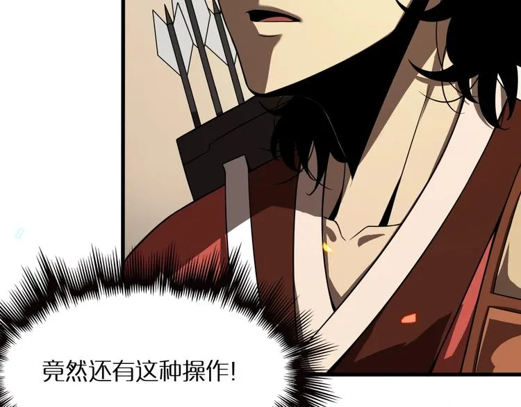 第11话 帷幕拉开 第135页