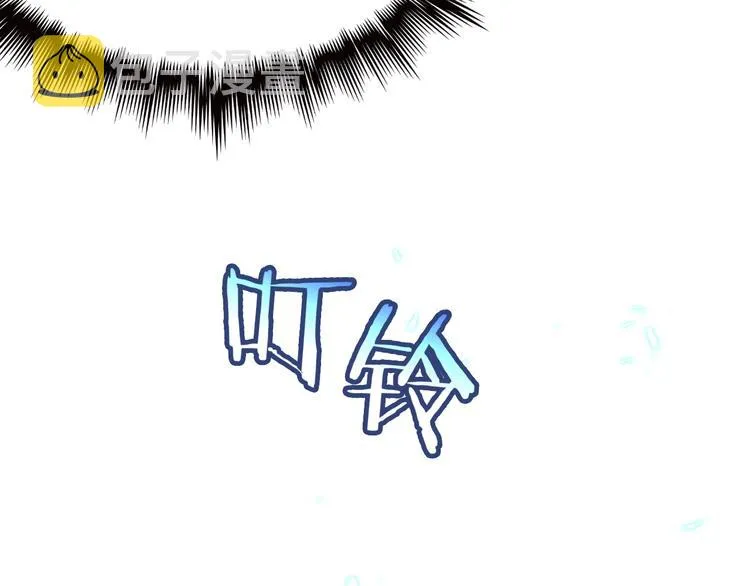 第11话 帷幕拉开 第136页