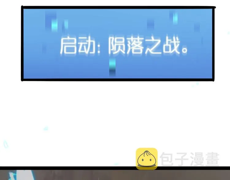 第11话 帷幕拉开 第144页