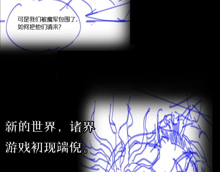 第11话 帷幕拉开 第154页