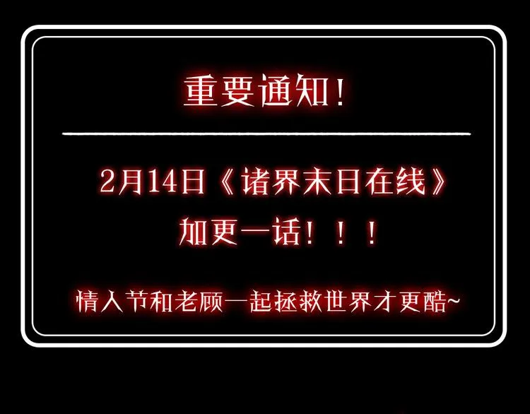 第11话 帷幕拉开 第160页