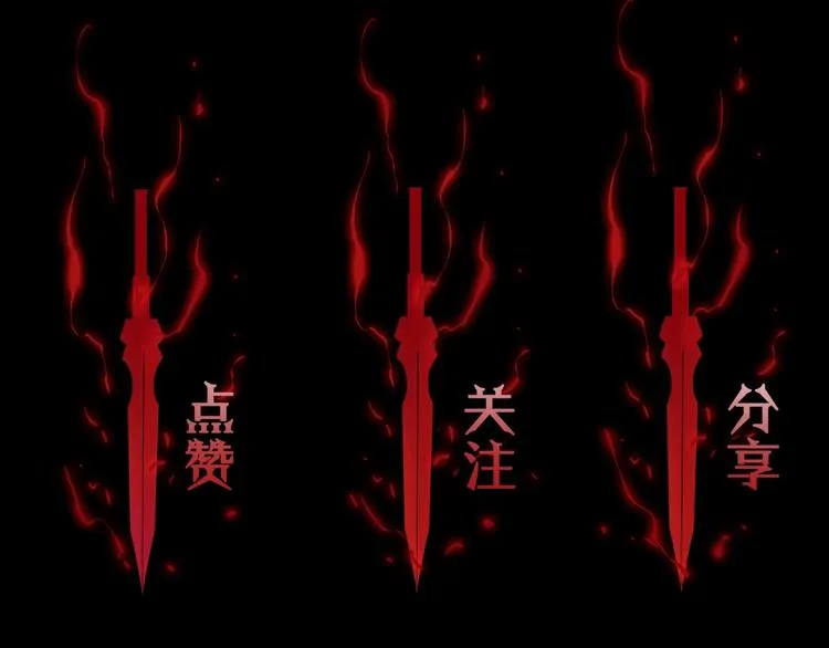 第11话 帷幕拉开 第161页
