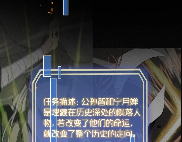 第12话 神武世界 第6页