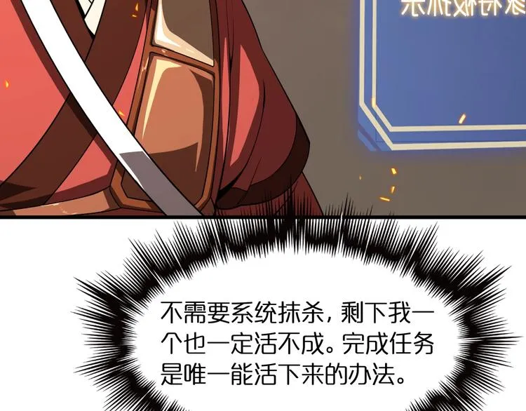 第12话 神武世界 第10页