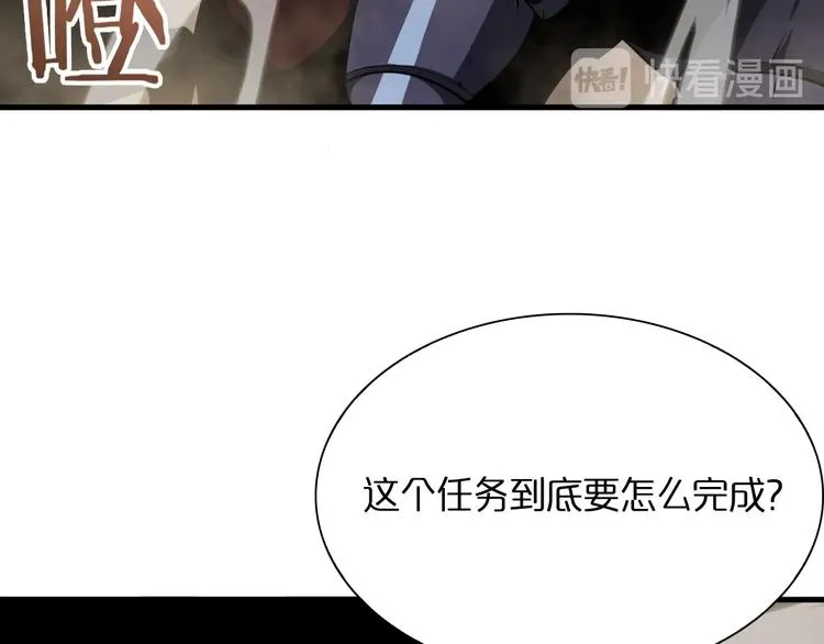 第12话 神武世界 第21页