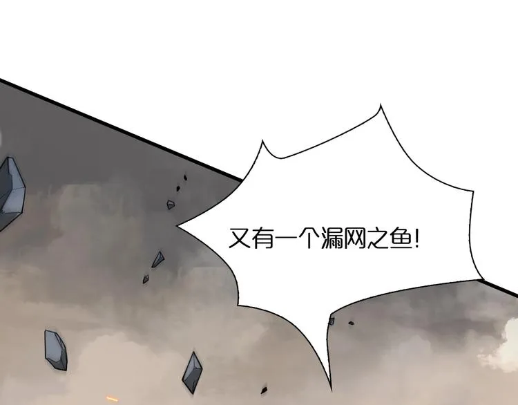第12话 神武世界 第26页