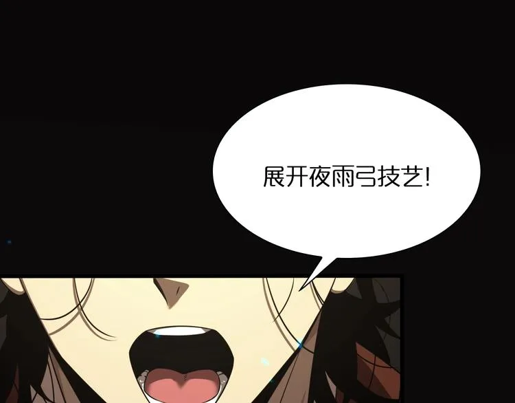 第12话 神武世界 第38页