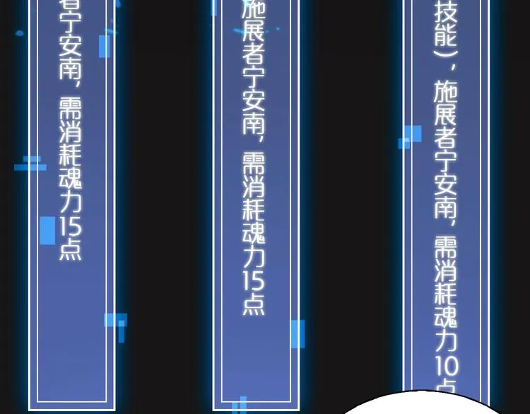 第12话 神武世界 第41页