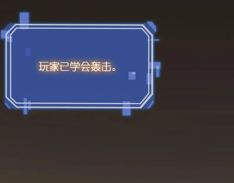 第12话 神武世界 第46页