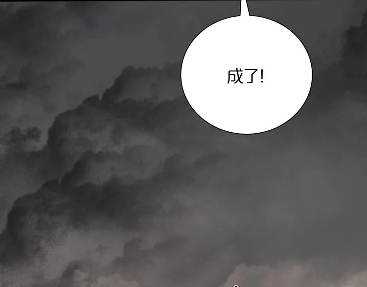 第12话 神武世界 第50页