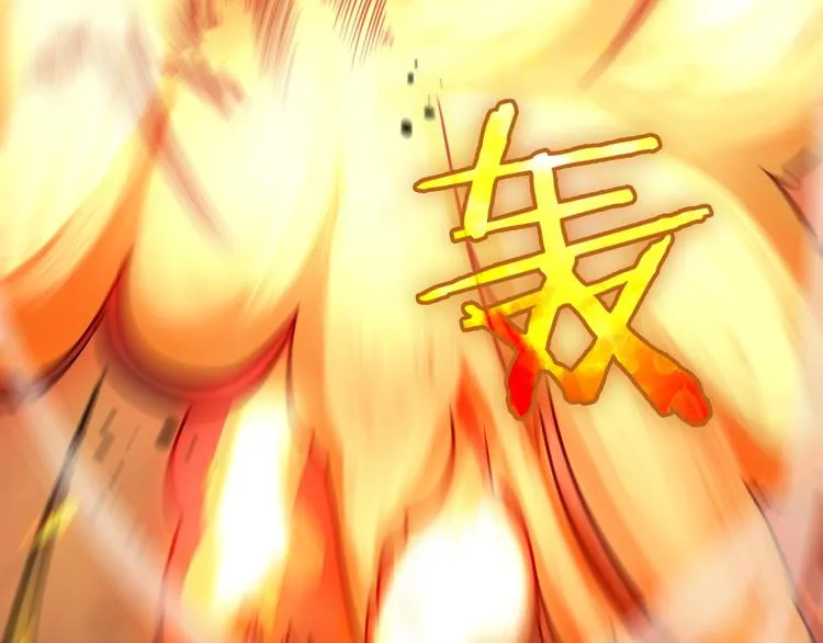 第12话 神武世界 第65页