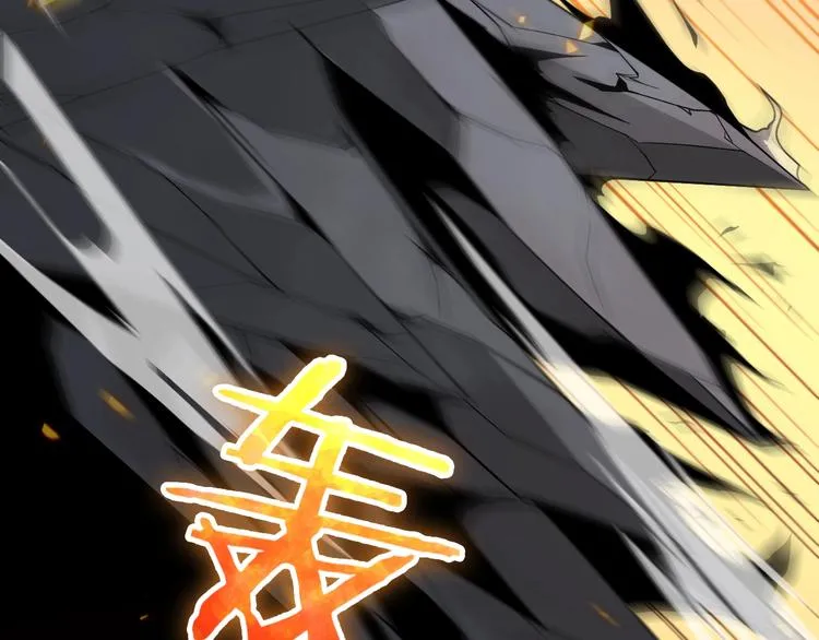 第12话 神武世界 第98页