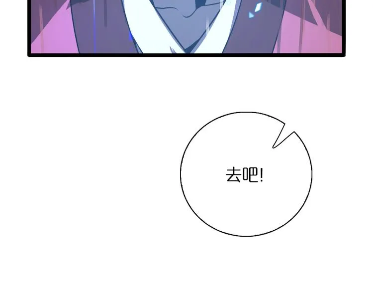 第12话 神武世界 第127页