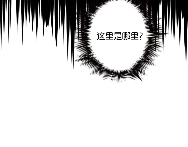 第12话 神武世界 第143页