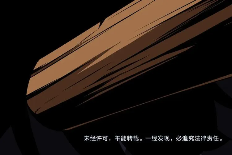 第12话 神武世界 第153页
