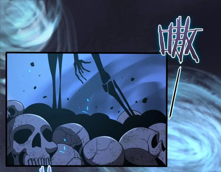 第13话 阵法师突围 第5页